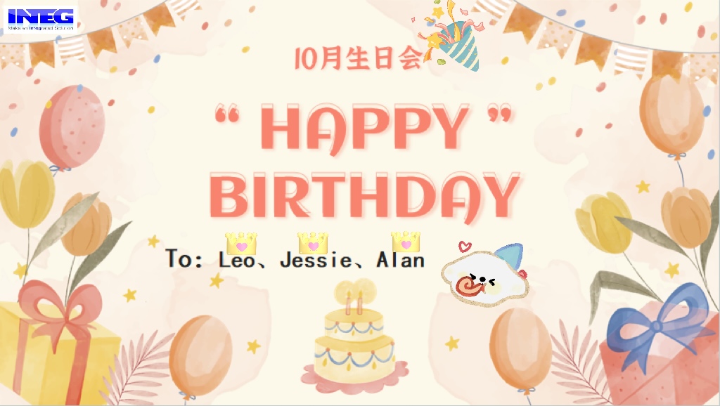 10月員工生日會--美好“十”光，共享甘甜